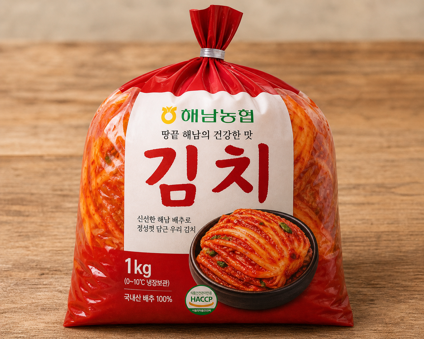 해남김치